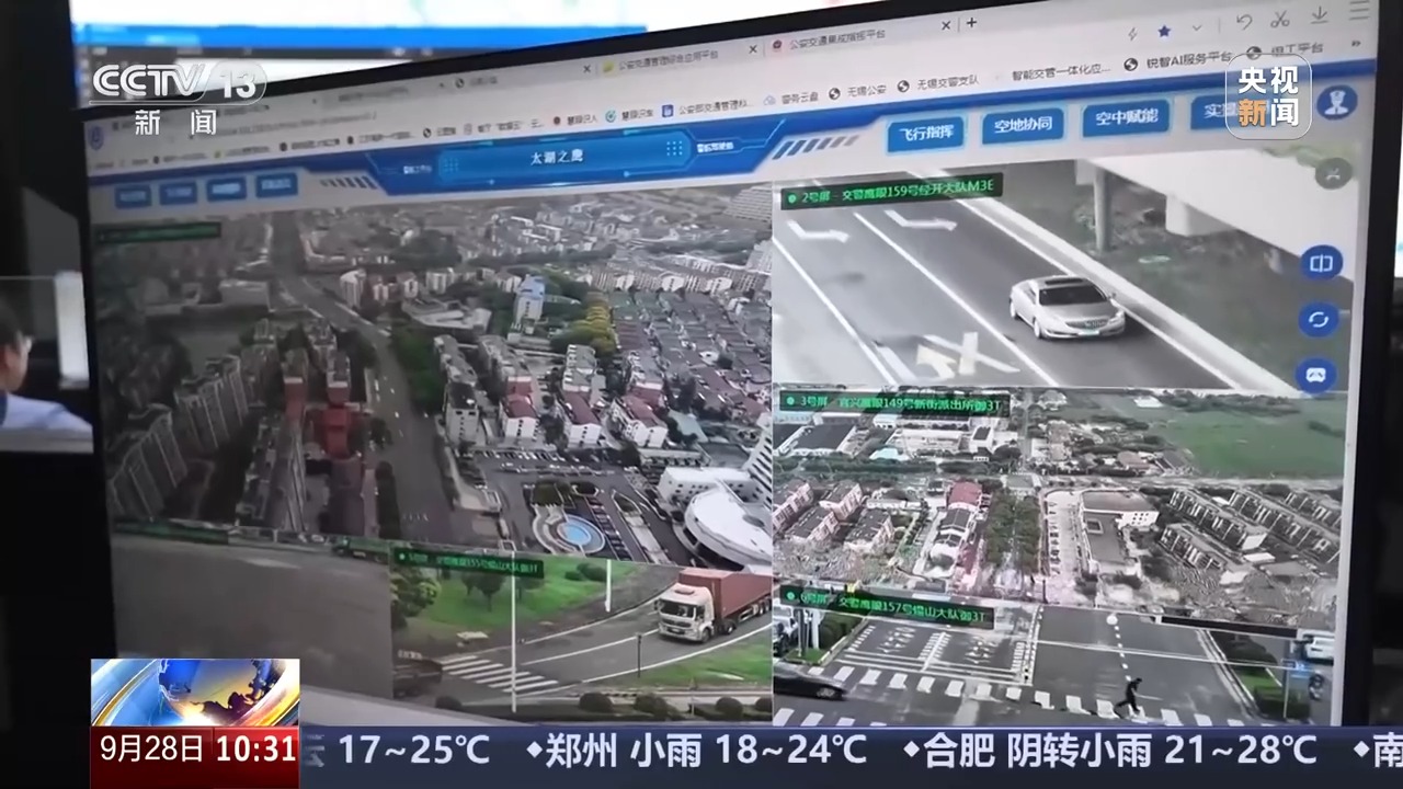 無信號燈路口通行規(guī)則_國慶中秋假期交通安全風險_出行提示