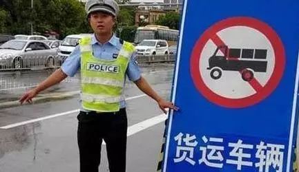 北京貨車限行措施_國(guó)Ⅲ排放標(biāo)準(zhǔn)柴油載貨汽車限行_限行