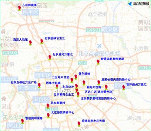 大型活動場館周邊交通疏導_出行提示_國慶假期商圈交通出行提示