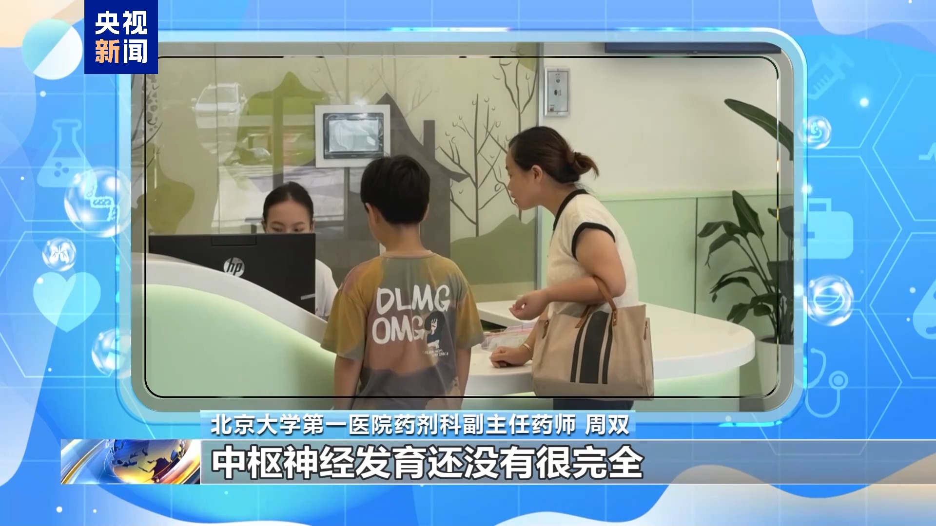 出行提示_車站人員密集場所防護(hù)措施_季節(jié)交替呼吸道疾病預(yù)防