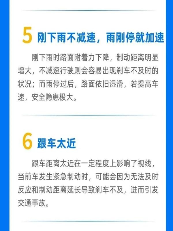 出行提示_降水過(guò)程預(yù)報(bào)_7月3-4日降水天氣