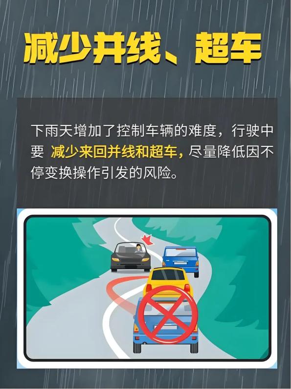 降水過(guò)程預(yù)報(bào)_7月3-4日降水天氣_出行提示