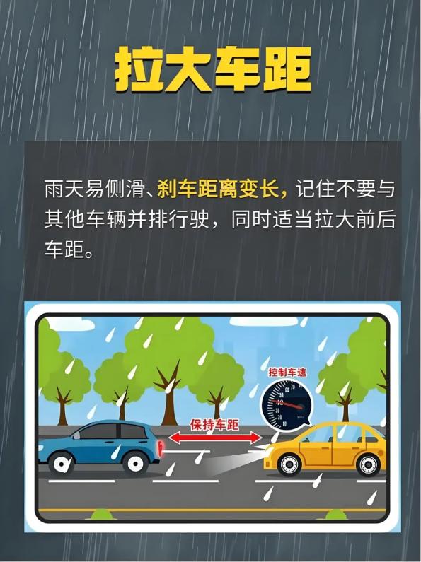 出行提示_降水過(guò)程預(yù)報(bào)_7月3-4日降水天氣