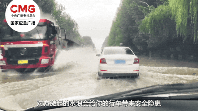 運(yùn)城暴雨交通安全提示_雨天駕車安全注意事項(xiàng)_出行提示