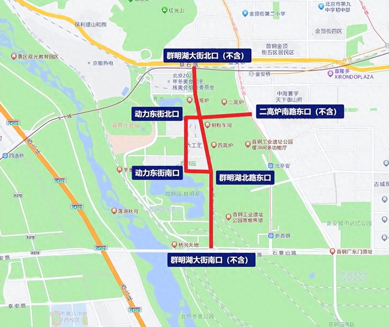 北京尾號(hào)限行輪換交通管理_跨年夜迎新活動(dòng)交通疏導(dǎo)_限行