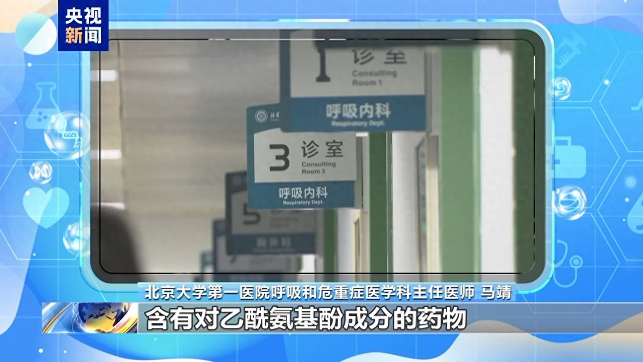 季節(jié)交替呼吸道疾病預(yù)防_出行提示_車站人員密集場所防護措施