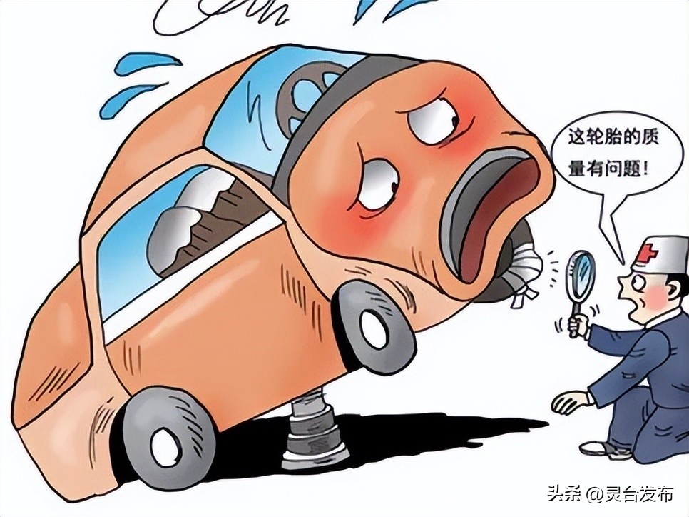 出行提示_冬季出行安全提示_惡劣天氣駕駛注意事項(xiàng)