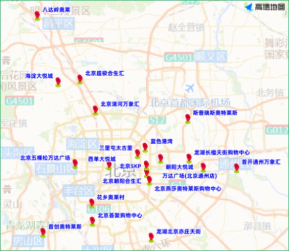 工作日晚間滑雪場(chǎng)出行提示_周末滑雪場(chǎng)交通預(yù)測(cè)_出行提示