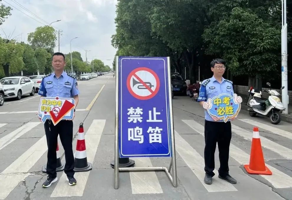 2025年中考交通管制_中考考點周邊道路安全_出行提示