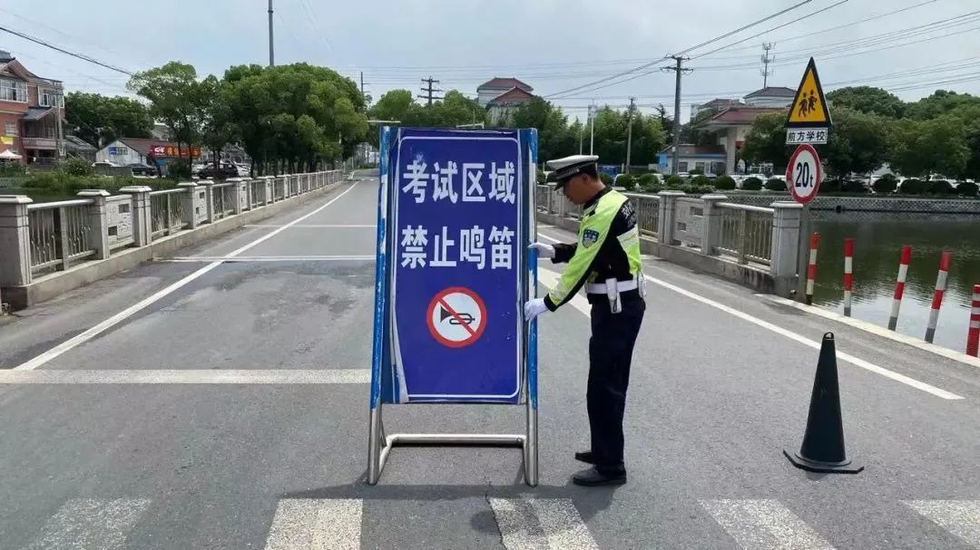 中考考點周邊道路安全_2025年中考交通管制_出行提示