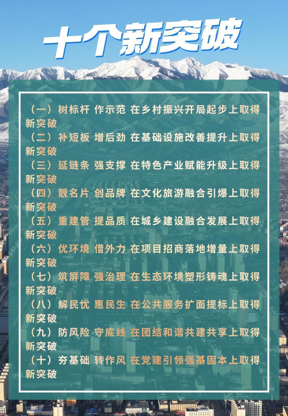 出行提示_雪天出行安全注意事項(xiàng)_雪天步行防滑防摔防砸攻略
