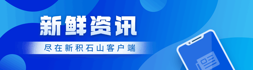 出行提示_雪天步行防滑防摔防砸攻略_雪天出行安全注意事項(xiàng)