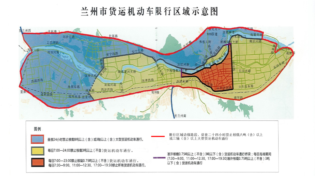 限行_蘭州市最新限行規(guī)定 尾號1和6限行區(qū)域 貨運(yùn)機(jī)動(dòng)車限行區(qū)域