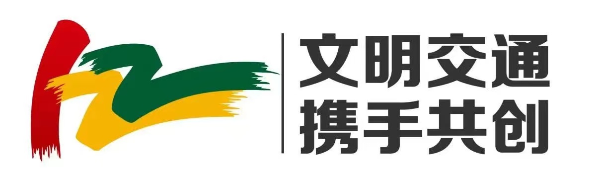 出行提示_雨霧天氣行車(chē)安全提示_雨霧天氣駕駛注意事項(xiàng)