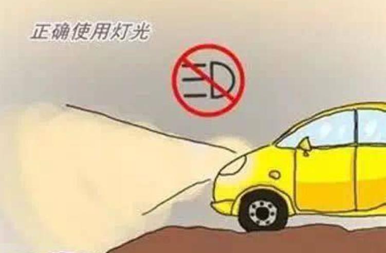 出行提示_大霧天氣出行安全_霧霾天行車注意事項(xiàng)