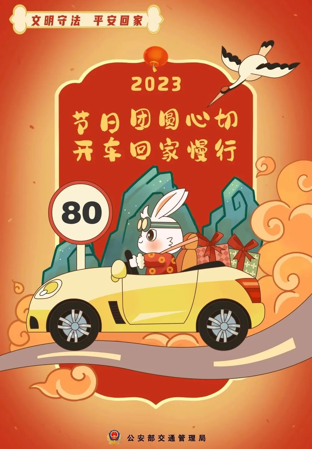 施工路段出行指南_出行提示_高速公路輕微財(cái)損事故快處快賠指南