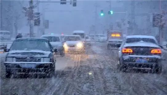 降雪天氣開(kāi)車注意事項(xiàng)_雪地行車安全技巧_出行提示