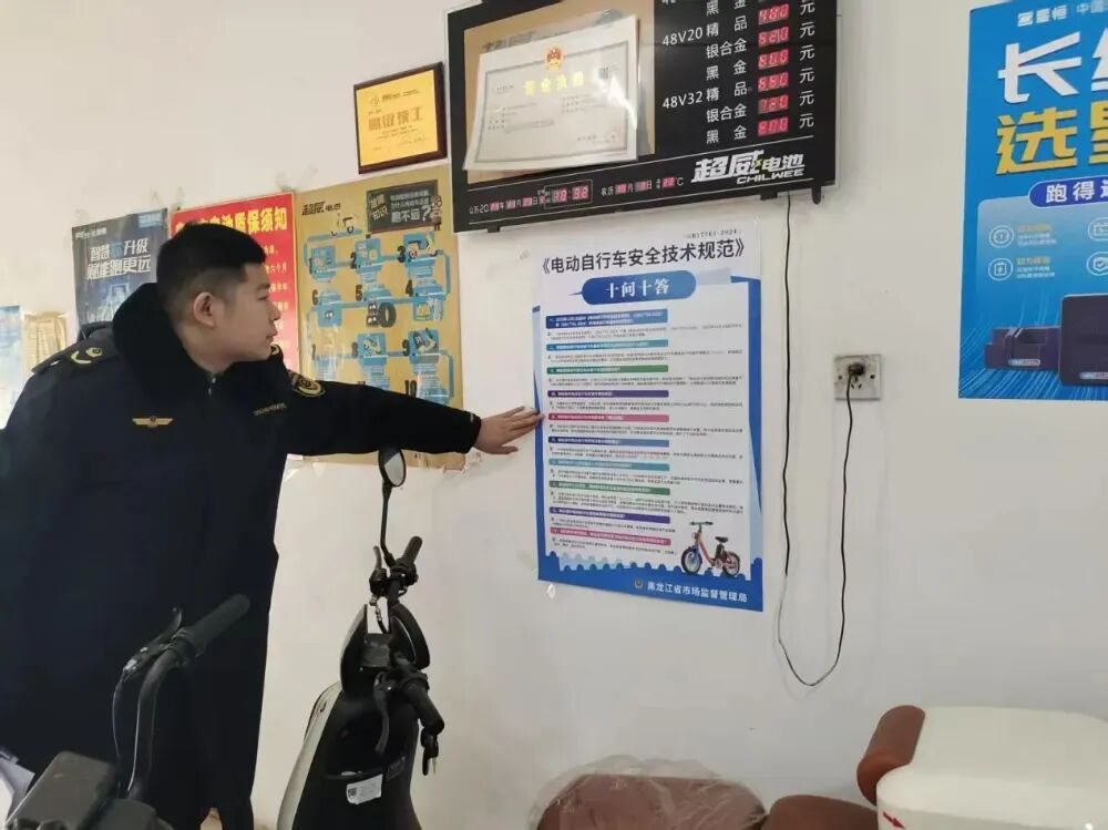 非標電動車禁行規(guī)定_禁行_全國電動車整治政策