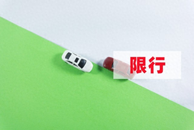 城市限行政策促進生態(tài)發(fā)展_鄭州恢復尾號限行生態(tài)保護_限行