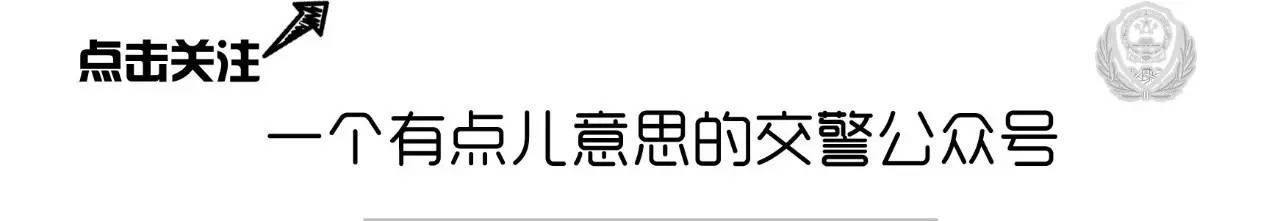 上海外環(huán)線(xiàn)限行措施_限行_機(jī)動(dòng)車(chē)限行尾號(hào)輪換 2016年7月10日-10月8日