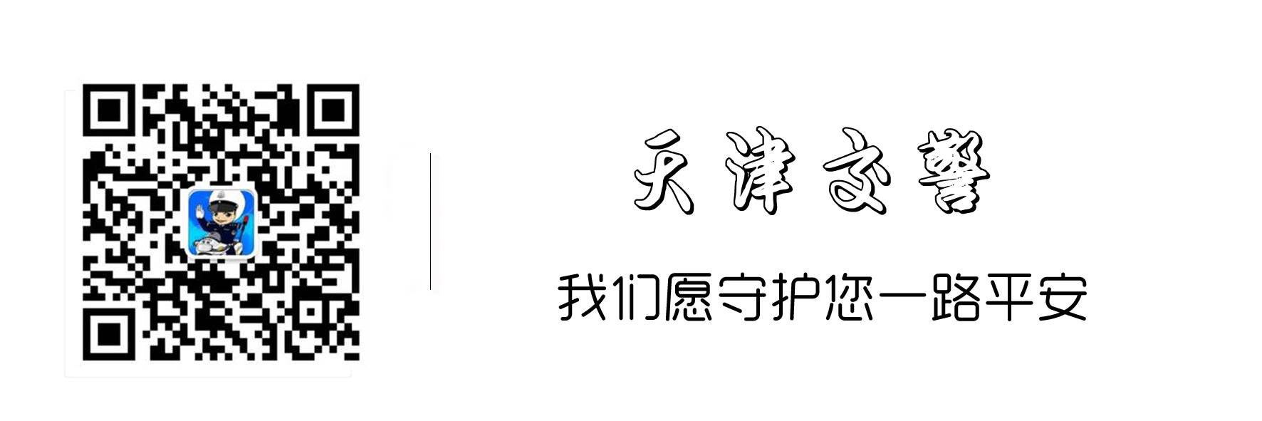機(jī)動(dòng)車(chē)限行尾號(hào)輪換 2016年7月10日-10月8日_上海外環(huán)線(xiàn)限行措施_限行