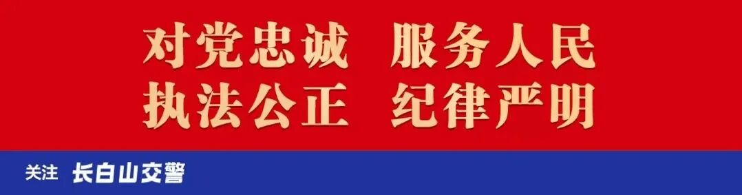 出行提示_秸稈焚燒 高速公路 禁燒規(guī)定