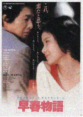 卡萨布兰卡