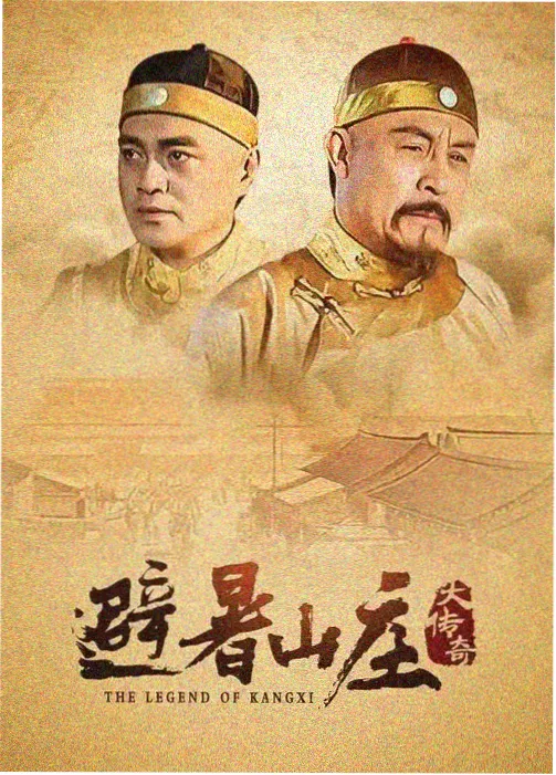 X档案